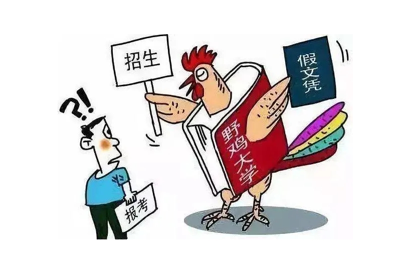 快速識(shí)別高校 快速識(shí)別高校